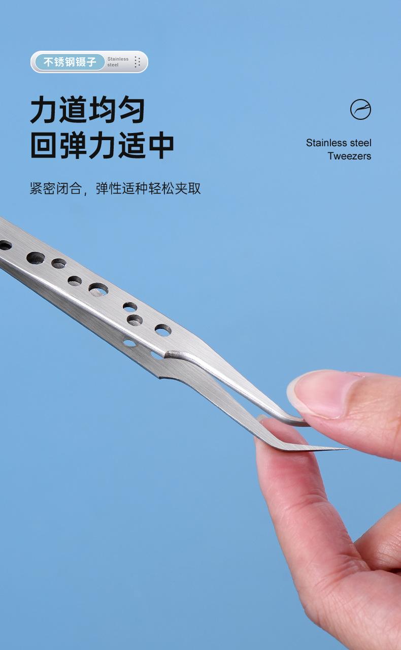 带孔镊子_20.jpg