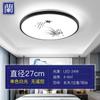 Nueva Lámpara de Techo Estilo Chino, Luz para Dormitorio, Luz LED Sencilla para Sala de Estar, Pasillo, Vestíbulo, Entrada, Accesorios de Iluminación para Balcón