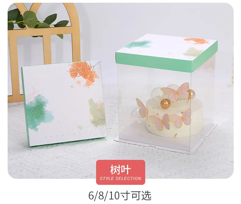纸盖 (39).jpg