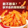 Tripa Vegetariana Picante, Orejas Vegetarianas Picantes, Snacks de Konjac, Tiras de Konjac Especialidad de Hunan, Snacks Picantes Populares