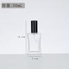 Botella de Vidrio para Rellenar Perfume de 30 ml, Botella de Perfume Cuadrada Portátil, Botella con Atomizador de Aceite Esencial para Cosméticos y Cuidado de la Piel de Moda