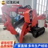 Máquina de Retiro de Escoria Tipo Oruga Zwy-80/45L para Túneles en Pendientes de Minas de Carbón, Equipo de Retiro de Escoria para Retiro de Escombros de Túneles