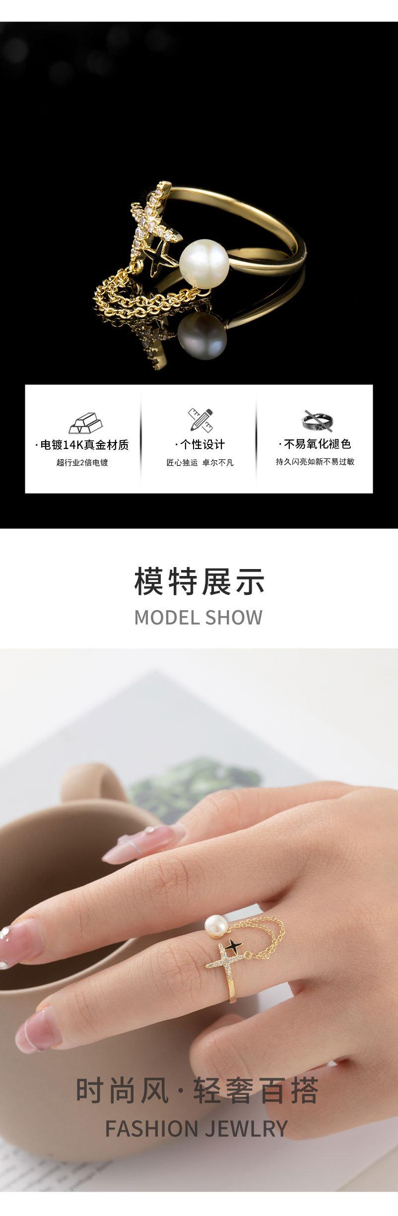 轻奢高级感星芒淡水珍珠开口戒小众时尚百搭流苏戒圈
