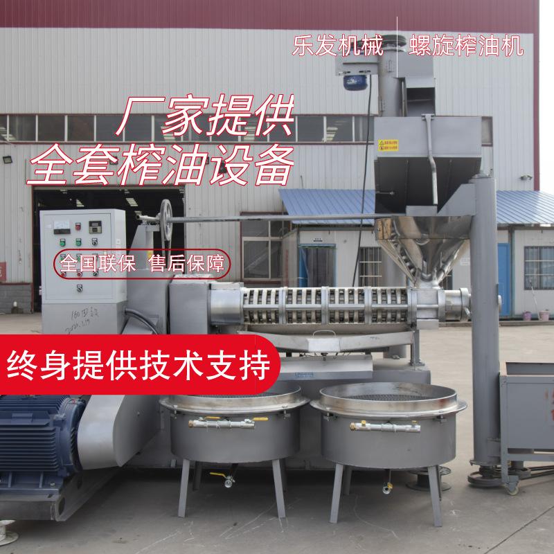 默认文件1632305574719