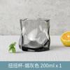 Copo de Água Colorido Estilo Nórdico Alto Valor Estético Copo Simples Torcido Copo Doméstico para Leite e Café Copo Espesso para Whisky e Vinho
