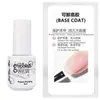 Esmalte en Gel para Uñas Gelpolish Venta al por Mayor Comercio Exterior Arte de Uñas Brillo Capa Base Nude Capa Selladora Set de Gel Ojo de Gato