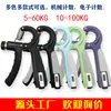 Pinza Contadora Fitness Fuerza Pinza Ajustable Ejercitador de Dedos Entrenamiento de Fuerza de Dedos Pinza