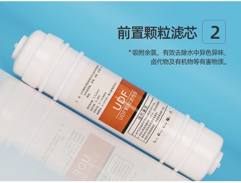芬澜环保科技详情页317_32