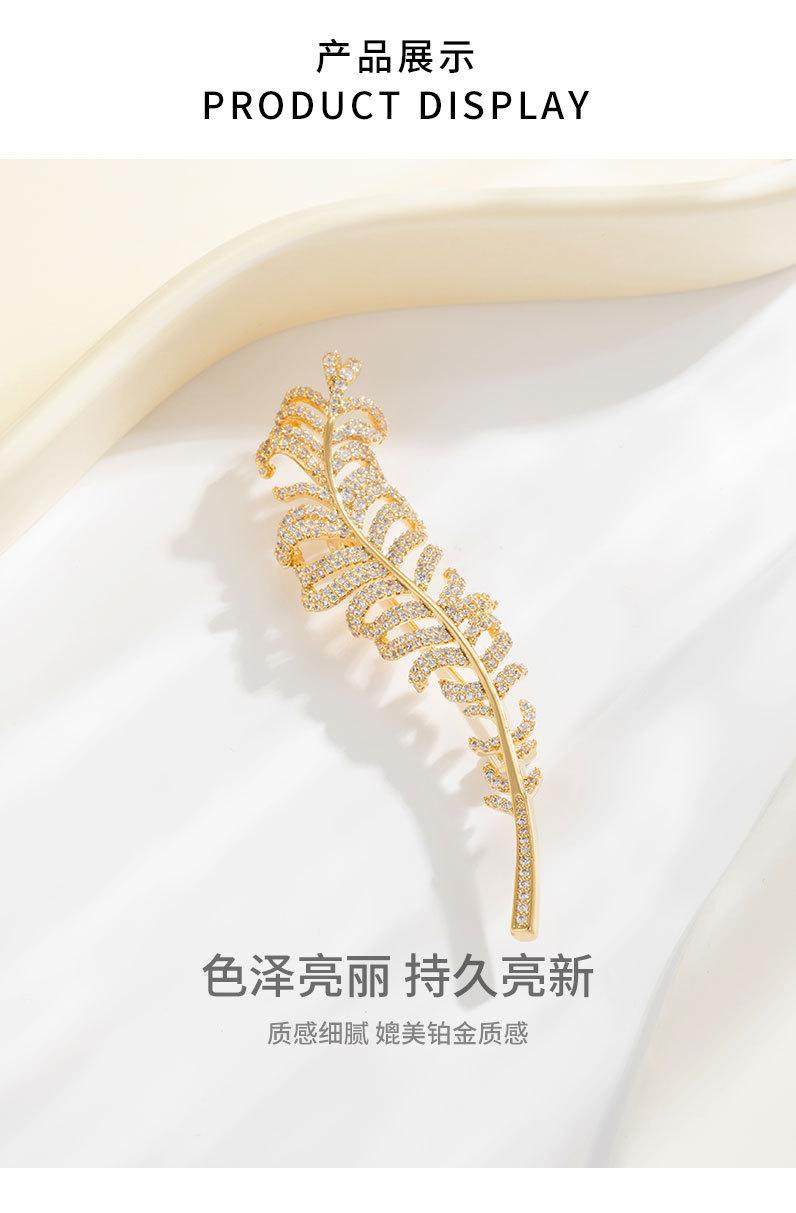 时尚轻奢风羽毛胸针春夏新款小众独特个性胸花新品网红
