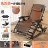 Sillón Reclinable para Uso en Casa, Sillón Fresco, Cama, Mecedora, Mecedora Plegable, Silla de Balcón, Adecuado para Sentarse y Acostarse, Sillón Reclinable para Personas Mayores, Puede Sentarse y Acostarse