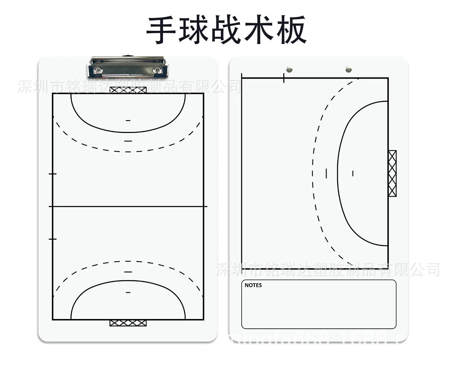 手球