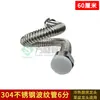 Tubería Corrugada de Acero Inoxidable 304 Manguera Suave de 4 Puntos Tubería de Entrada de Agua de 6 Puntos Calentador de Agua Doméstico Manguera Ondulada Dura de Agua Caliente y Fría Tubería de Suministro de Agua