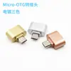 Adaptador OTG Android tipo C 3.0 Adaptador de disco U plano USB a Micro V8 Convertidor para teléfono móvil