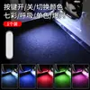 Iluminación de Puerta para Bicicleta de Vehículo Eléctrico Carga USB para Coche Apertura de Puerta Luz de Advertencia LED Anticolisión Luz de Bienvenida