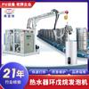 Máquina de espumado de poliuretano de alta presión para calentadores de agua de Guangdong, con aislamiento de espuma de poliuretano, conjunto completo de línea de producción de anillos personalizados