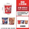 Copo de Papel Descartável para Oden Caixa de Embalagem Espessa Anti-Vazamento de Óleo Balde para Espetinho de Takeaway Comercial Atacado Tigela de Papel Personalização