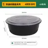 Caja de Embalaje Desechable Hansheng, Gran Capacidad, Hebilla Antirrobo, Tazón Redondo, PP Resistente a Altas Temperaturas con Tapa, Antifugas, Lonchera Negra, Engrosada