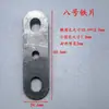 Pieza de fijación de soporte de punzonado con agujeros lámina de hierro pequeña marco de hierro pieza de soporte de estante parte de fijación soldable conector de tubo cuadrado