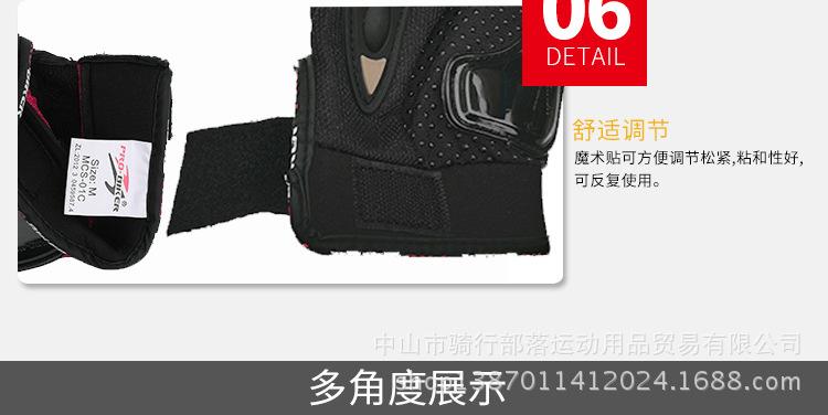 摩托车手套.jpg