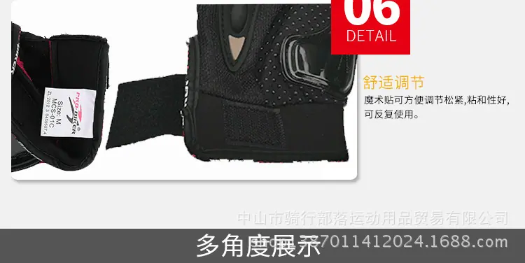 摩托车手套.jpg