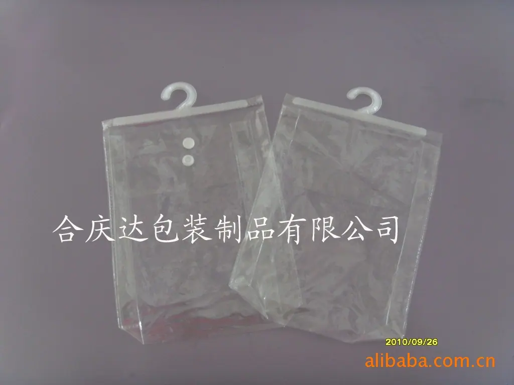 扭扣拉链袋