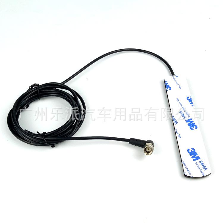 安卓大屏机4G天线-R2