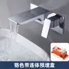 Grifo de pared tipo empotrado transfronterizo para agua fría y caliente, lavabo, cuenca, oculto, empotrado, cascada, salida de pared para bañera, cobre completo
