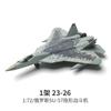 Xujia Especial Transfronterizo para Tanque T-90 Bloques de Construcción Ensamblados 1:48 Modelo Militar Juguete Educativo STEM Regalo para Niño