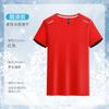 Camiseta Redonda de Secagem Rápida com Padrão de Estrelas 180g Logotipo Bordado Personalizado Uniforme de Equipe Camiseta de Manga Curta de Verão Camiseta Cultural Estilo Fino