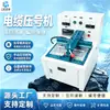 Venta Directa del Fabricante de Máquinas Codificadoras de Cables Mineros, Máquina Codificadora de Cables Fácil de Operar, Máquina Codificadora de Cables Mineros Totalmente Automática