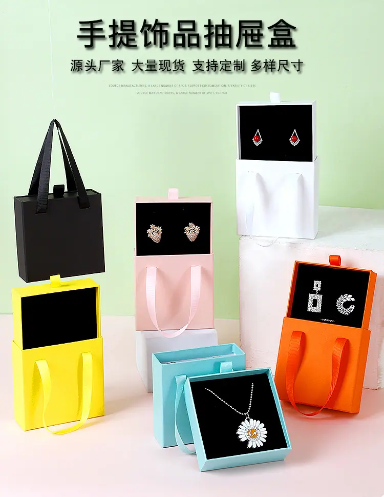 详情页抽屉盒1_01.jpg