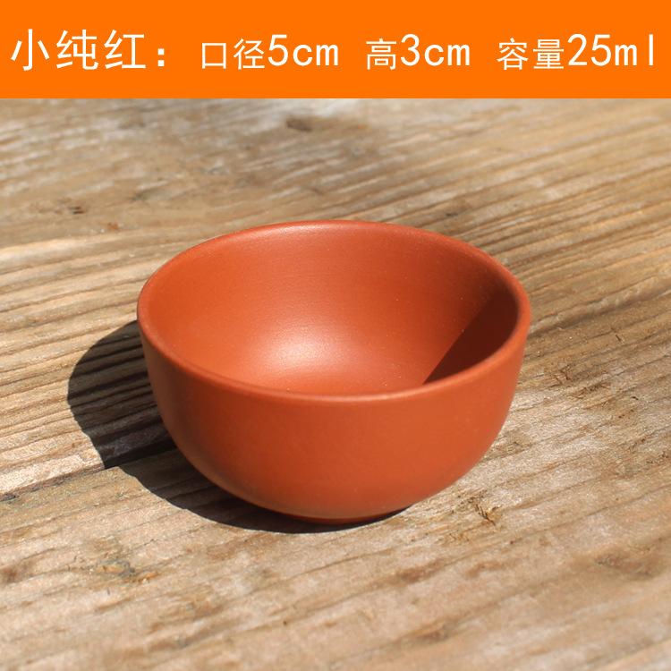 小纯红