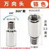 Adaptador Giratorio Universal para Cabezal 360 Grados con Roscas Internas y Externas para Espejo Dental, Lámpara Frontal, Lámpara de Pared, Lámpara de Mesa, Accesorios de Iluminación