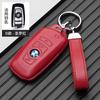 Adequado para capa de chave BMW série 5 série 3 série 1 série 2 x1 x3 carro x5 ix3 pacote i3 x2 capa de fivela para carro de nova energia