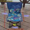 Silla de Pesca Plegable Pequeña, Silla de Pesca Plegable Portátil y Sencilla para Camping, Fabricante a Medida