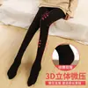 Medias Primavera y Otoño Grosor Medio Calcetines Negros para Mujer Terciopelo Anti-enganche Pantalón Interior Blanco Fino