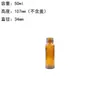 Frasco marrón de líquido oral de sodio y calcio 30ml frasco marrón de enzimas 50ml frasco oscuro para jarabe 100ml frasco blanco de bebida de péptidos