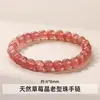Pulseira de Cristal de Morango Natural, Tom Rosa Delicado e Feminino, Material de Miçangas Artesanal, Presente Popular para Casais Atacado