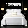 Modelo Nuevo 2026 Juego de Lino Cepillado Esponjoso para Hoteles Cinco Estrellas y Bed & Breakfasts, Juego de Cuatro Piezas con Fundas de Almohada, Sábanas Planas, Sábanas Ajustables y Fundas de Edredón