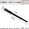 Broca para Martillo Perforador Eléctrico de Acero Templado para Perforación, Cincel Eléctrico para Ranurar Concreto, Cincel Especial con Mango Cuadrado y Hexagonal