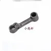 Acessórios para Máquina de Costura Doméstica Antiga Bobbin Cover Bobbin Case Lock Case Huayang Aço Inoxidável Peônia Borboleta