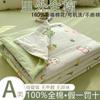 100% Algodón Algodón de Xinjiang Colcha de Verano Algodón Puro Colcha de Verano para Aire Acondicionado Lavable a Máquina Colcha Delgada para Estudiantes Niños