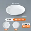 Pratos de Melamina para Restaurantes Comerciais, Pratos de Fast Food, Pratos de Arroz Imitação Porcelana, Pratos de Buffet, Pratos para Stir-fry, Pratos Rasos