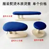 Banco Largo de Madera Maciza para Planchar Taburete Redondo Herramientas para Planchar Ropa Hecho a Mano Uso en el Hogar Bolsa para Planchar Mantou Funda para Brazo Tabla de Planchar Pequeña Cuadrada