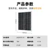 Panel Solar de Vidrio Resistente a Rayones de 20W para Luces de Advertencia, Marcadores de Río, Farolas de Parque, Suministro de Energía Estable de Larga Duración