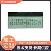 Fabricantes de Shenzhen carácter pantalla de código roto LCD LCD medidor inteligente LCD módulo de pantalla LCD pantalla al por mayor