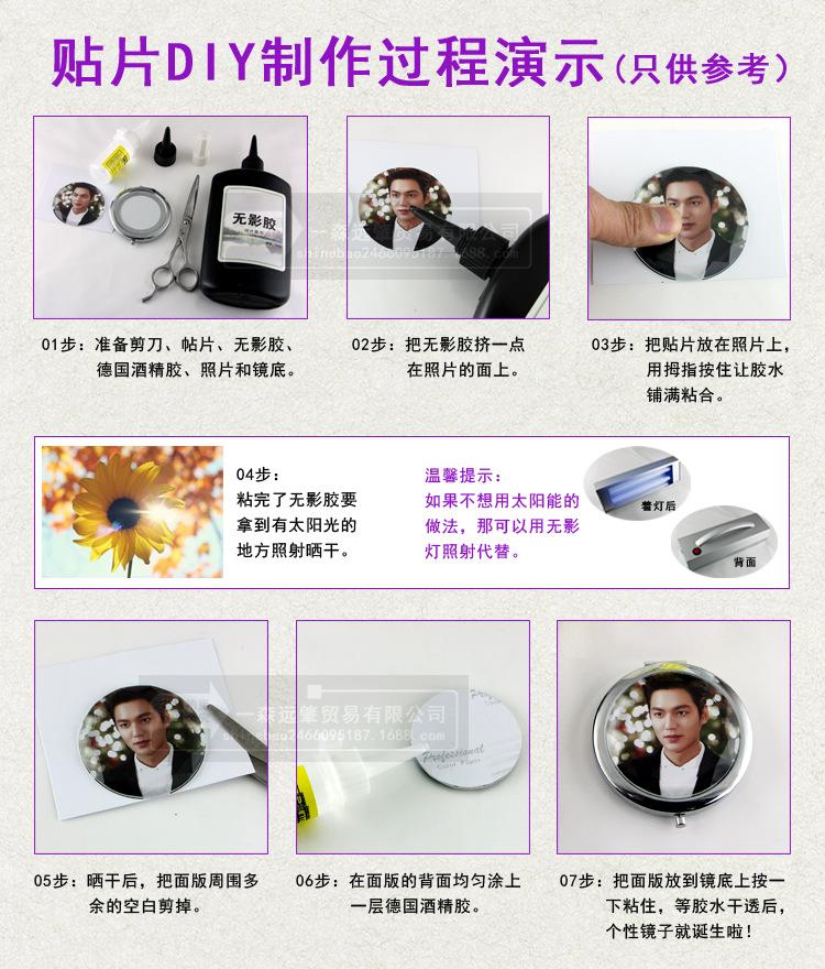 阿里DIY制作(新)