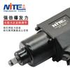 Mitt NT-3688B chave pneumática 1/2 torque grande chave de vento canhão de ar parafuso de desmontagem chave de vento pneumática