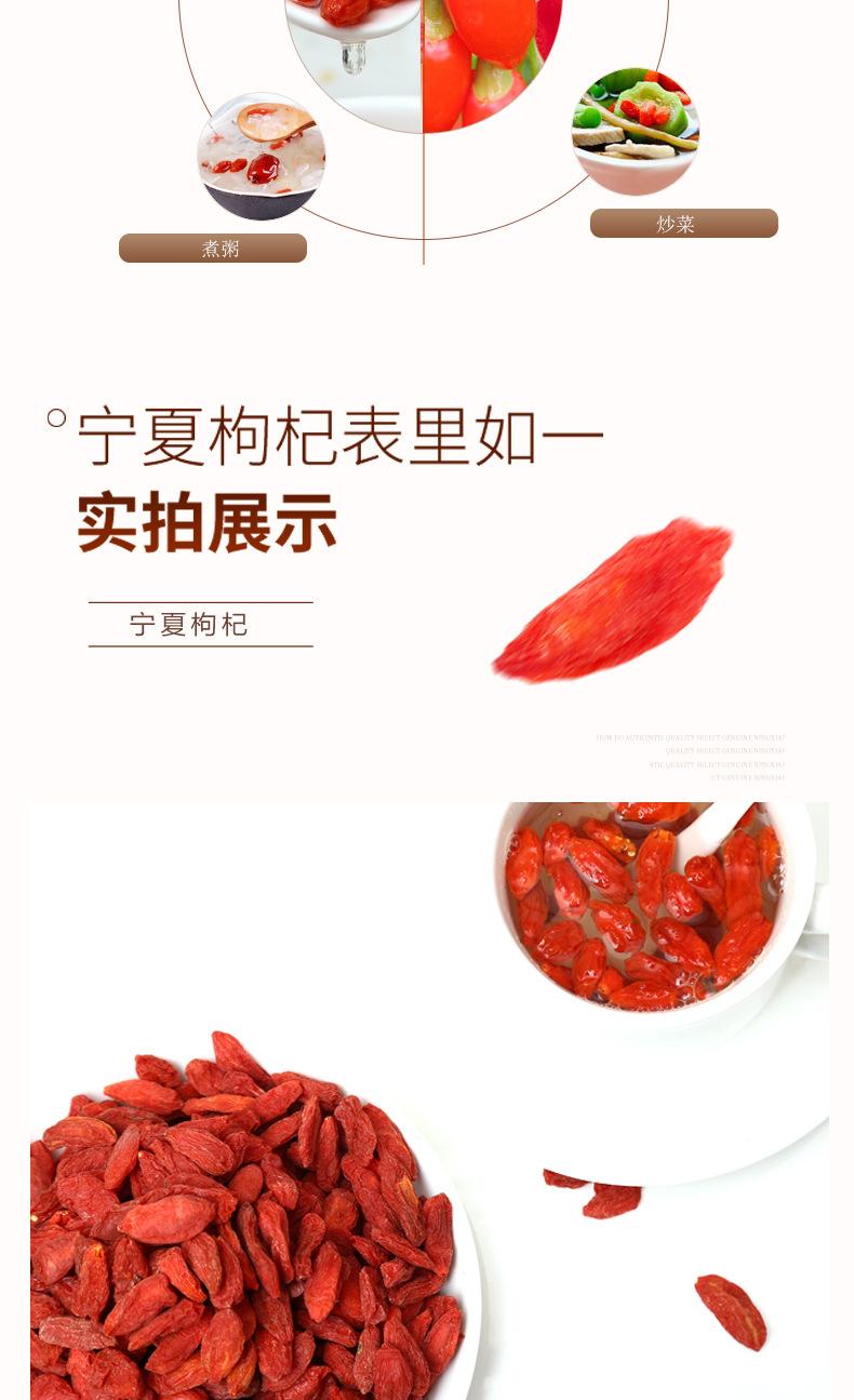 咱家良品宁夏枸杞100g_08.jpg