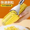 Descascador de Milho, Ralador de Milho, Debulhador de Aço Inoxidável, Ferramenta para Remover Grãos de Milho, Descascador Doméstico de Cozinha, Gadget para Descascar Milho